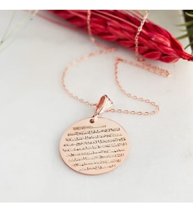 Ayetel Kürsi Yazılı Gümüş Kolye Özel Gün Hediyesi (Rose)