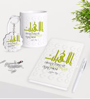 BK Gift Kişiye Özel Din Kültürü Ve Ahlak Bilgisi Öğretmeni Kupa Anahtarlık Beyaz Defter Kalem Hediye Seti-2 (Model 1)