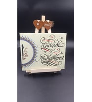 HAT YAZILI KİŞİYE ÖZEL 25cm TUVAL - KİŞİYE ÖZEL HAZIRLANAN TUVAL