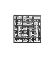 Kufi Nas Süresi Metal Duvar Tablosu (70*70)