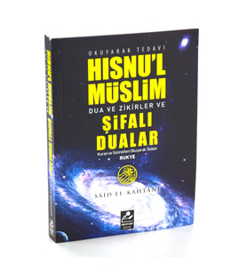 Hısnul Müslim Dualar Zikirler ve Şifalı Dualar 