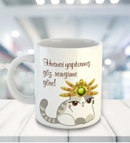Meow Hususi Yaptırmış Göz Rengine Göre Kupa Bardak 81517
