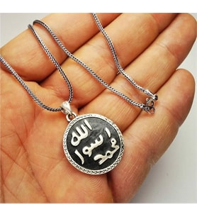 Mührü Şerif Erkek Gümüş Kolye Zincir 6014702536525