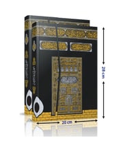 Bilgisayar Hatlı - Kolay Okunabilen - Kabe Desenli - Rahle Boy - Arapça Kuranı Kerim - Seda Yayınları - Bilgisayar Hatlı