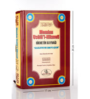 Membaı Usûlü'l-Hikmeti - Hikmetin Kaynağı-1221
