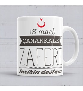 Çanakkale Baskılı Kupa Bardak Çanakkale Zaferi Kupa Bardak