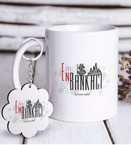 BK Gift Kişiye Özel Mesleki En İyi Bankacı Beyaz Kupa ve Anahtarlık Hediye Seti (Model 1)