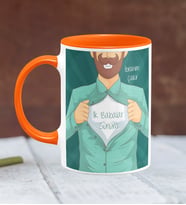 BK Gift Kişiye Özel Babalar Günü Temalı Turuncu Kupa Bardak 18362t