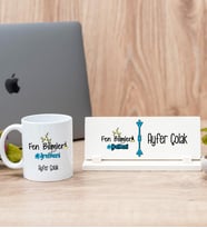 Fen Bilimleri Öğretmeni Beyaz Kupa Bardak Ve Masa İsimliği Hediye Set