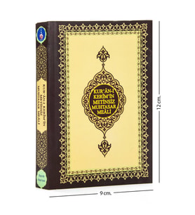 Kuranı Kerimin Metinsiz Muhtasar Meali - Metinsiz Meal - Cep Boy - Hayrat Neşriyat