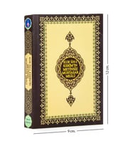 Kuranı Kerimin Metinsiz Muhtasar Meali - Metinsiz Meal - Cep Boy - Hayrat Neşriyat