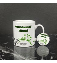 Enerji Sistemleri Mühendisi Kupa Bardak ve Anahtarlık Set