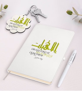 BK Gift Kişiye Özel Din Kültürü Ve Ahlak Bilgisi Öğretmeni Beyaz Defter Kalem Ve Anahtarlık Hediye Seti-2 (Model 1)