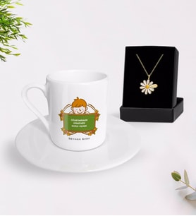 BK Gift Kişiye Özel Öğretmenler Gününüz Kutlu Olsun Türk Kahvesi Fincanı ve İsimli Papatya Kolye Hediye Seti-4 (Model 1)