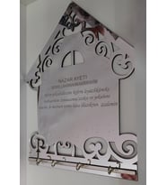 Nazar Ayetli Anahtar Askısı