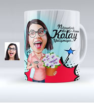 BK Gift Kişiye Özel Ev Hanımı Karikatürlü Beyaz Kupa Bardak  2