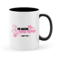 BK Gift Kişiye Özel En Güzel Anne Adayı Siyah Kupa Bardak  3