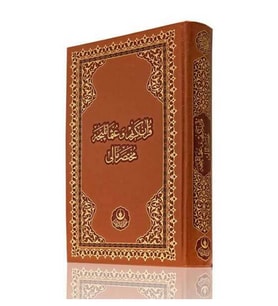 Osmanlıca Karşılıklı Mealli Kuran - Orta Boy - Hayrat Neşriyat