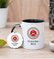 İnfaz Koruma Memuru Siyah Kupa Bardak Ve Anahtarlık Set