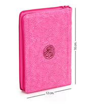 Benim Kuranım - Sade Arapça - Çanta Boy - Pembe - Kılıflı - Mühürlü - Bilgisayar Hatlı