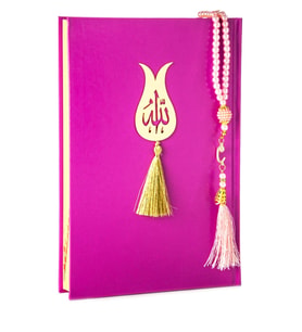 Kuranı Kerim - Allah Lafızlı - Bilgisayar Hatlı - Sade Arapça - Orta Boy - Fuşya Renk - İnci Tesbihli Set