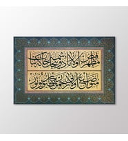 Arty Tablo Celi Sülüs İstif'li Levha Tablo (Karışık)