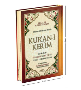 Kuranı Kerim Satır Arası Transkript ve Tecvid İle Türkçe Kelime Okunuşlu - Kelime Meal - Rahle Boy