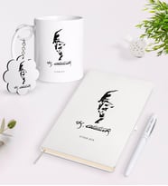 BK Gift Kişiye Özel Atatürk Temalı Kupa Anahtarlık Beyaz Defter Kalem Hediye Seti-22 (Model 1)