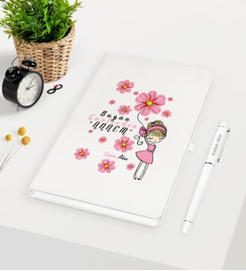 BK Gift Kişiye Özel Bugün Günlerden Annem Beyaz Defter Kalem Seti - 2