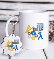 BK Gift Kişiye Özel Mesleki Üretim Mühendisi Beyaz Kupa ve Anahtarlık Hediye Seti-2 (Model 1)