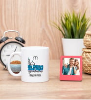 Din Kültürü Öğretmeni Beyaz Kupa Bardak ve Kırmızı Mini Fotoğraf Çerçevesi