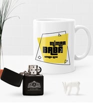 BK Gift Kişiye Özel Mimar Baba Benzinli Çakmak ve Kupa Seti-2 (Model 1)
