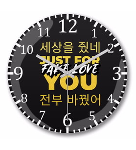 Bts Fake Love Typography Duvar Saati Bombeli Gercek Cam