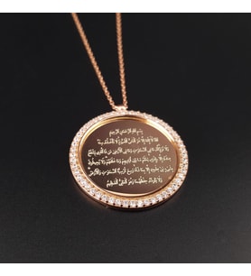 925 Ayar Gümüş Zirkon Taşlı Ayet-el Kürsi Ayetli Rose Kolye