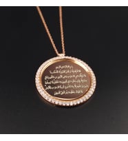 925 Ayar Gümüş Zirkon Taşlı Ayet-el Kürsi Ayetli Rose Kolye