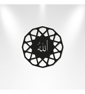 Allah Yazılı Tablo