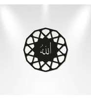 Allah Yazılı Tablo