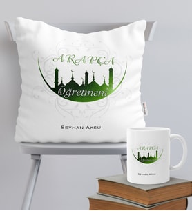 BK Gift Kişiye Özel Arapça Öğretmeni Temalı Yastık Kupa Seti - 2