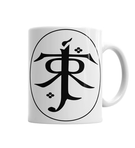 John Ronald Reuel Tolkien Kupa Bardak Porselen