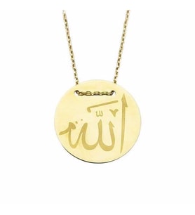 Kolye Allah Yazılı Plaka 3,20 Gram 14 Ayar Altın (Sarı)