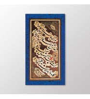 Arty Tablo Ta'lıyk Kıt'a, 1720 Tablo (Karışık)