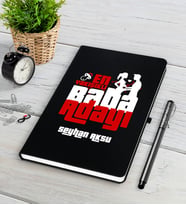 BK Gift Kişiye Özel En Yakışıklı Baba Adayı Siyah Defter Kalem Seti
