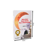 Nurlu Aylar Nurlu Geceler Nur-u Muhammediye-1198