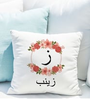 Kişiye Özel Arapça İsimli Yastık