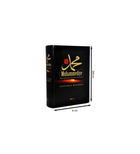 Muhammediye -1527