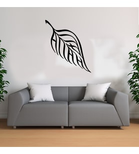 Allah Yazılı Yaprak Motifli  Ahşap Tablo 50x50 cm