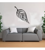 Allah Yazılı Yaprak Motifli  Ahşap Tablo 50x50 cm