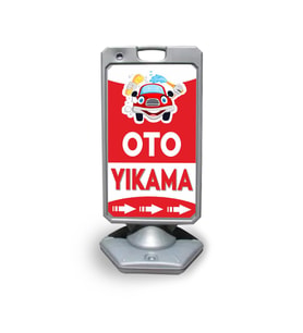 Oto  Yıkama     Reklam ve Yönlendirme Uyari Dubasi A Tabela Gri
