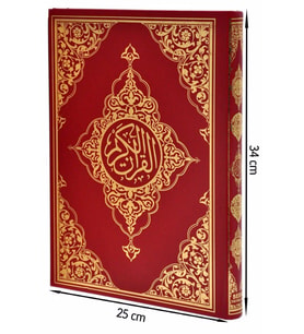 Babalar Günü Hediyesi - Kuranı Kerim - Sade Arapça - Cami Boy - Seda Yayınevi - Bilgisayar Hatlı