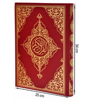 Babalar Günü Hediyesi - Kuranı Kerim - Sade Arapça - Cami Boy - Seda Yayınevi - Bilgisayar Hatlı